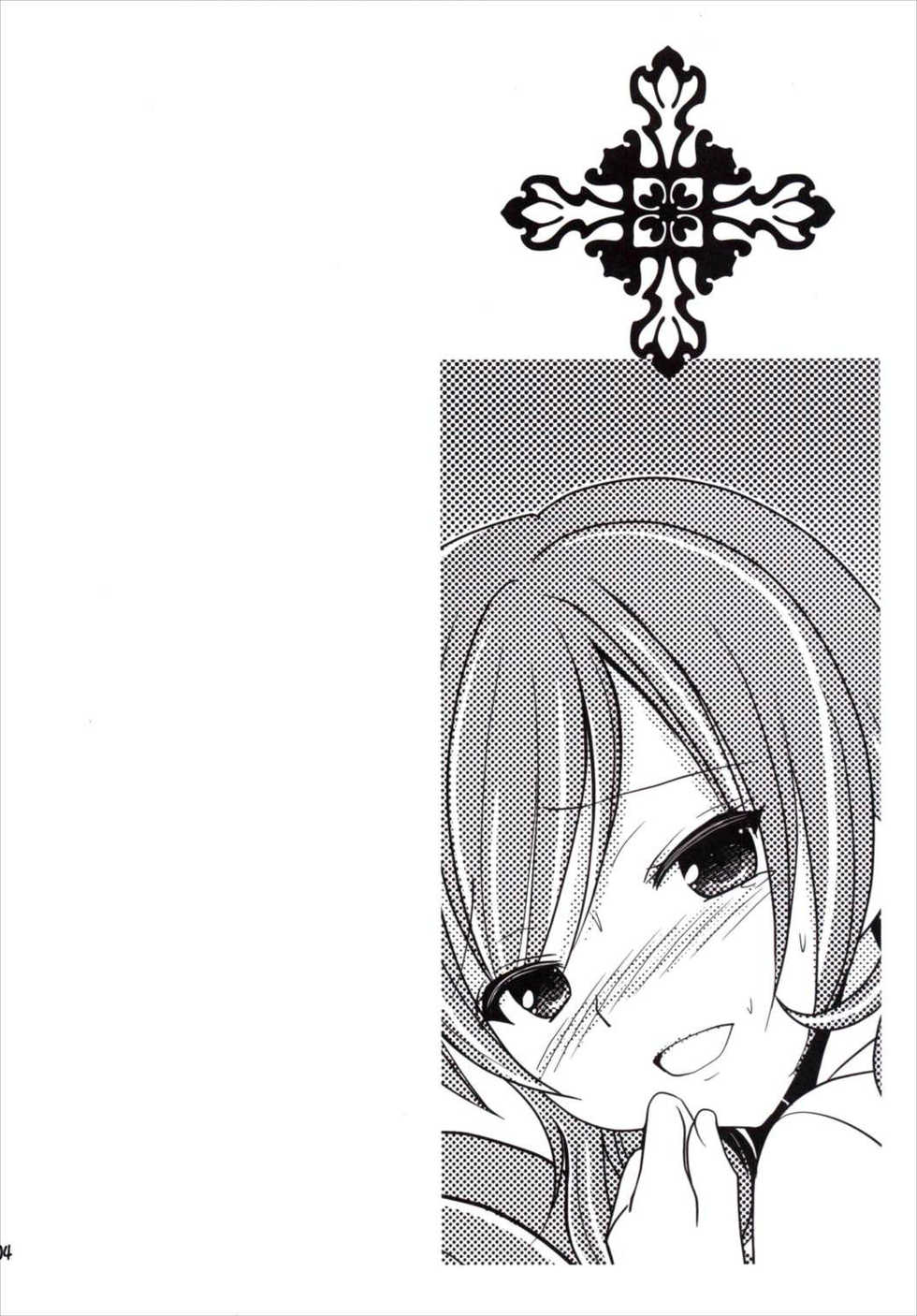 (C89) [AION (Amou Mari)] Hatsujou Maki-chan (Love Live!) - Page 3