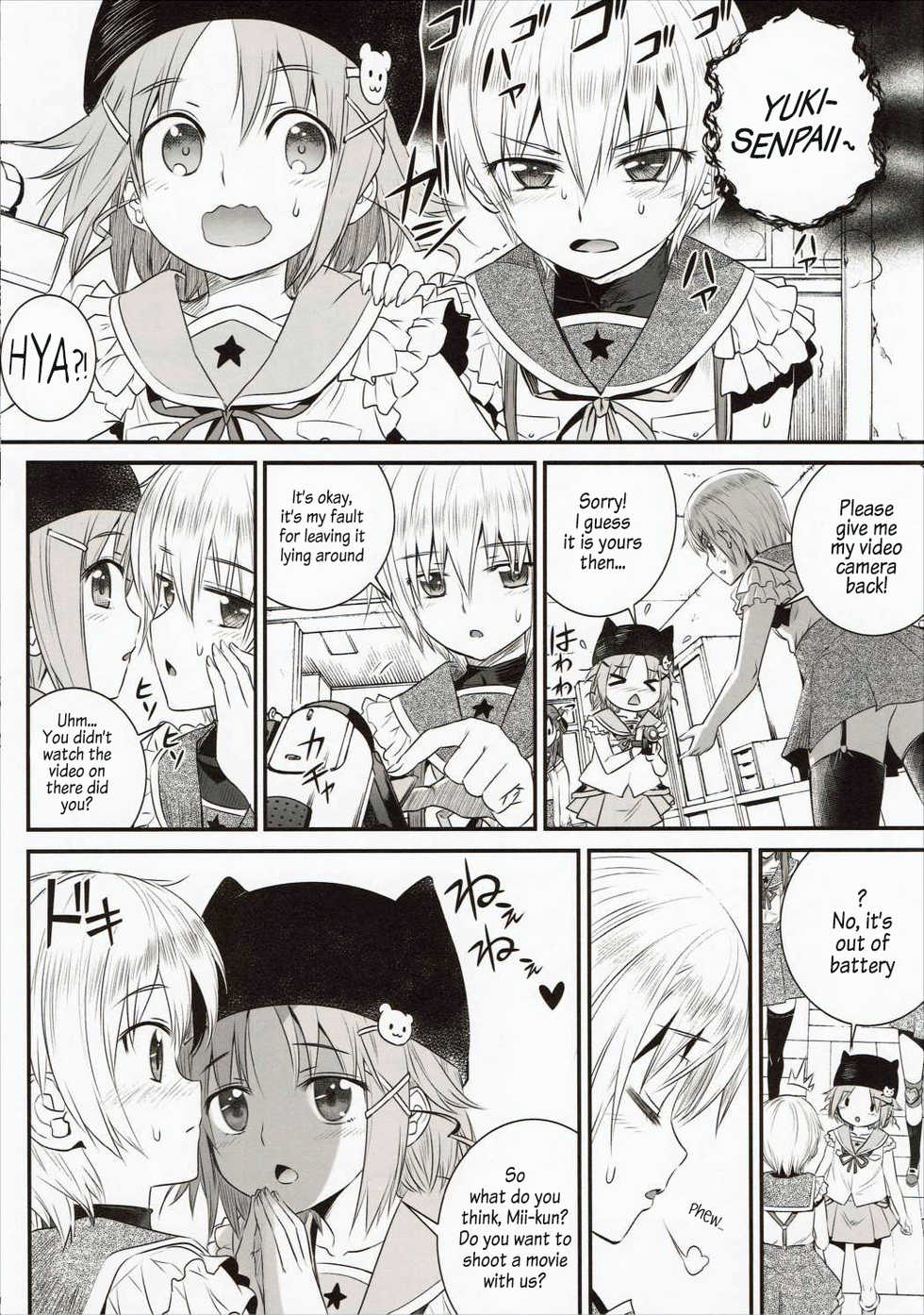 (C88) [Aneko no Techo (Koume Keito)] Mii-kun Bukatsu Yamenaide! (Gakkou Gurashi!) [English] [AkazaChan] - Page 3