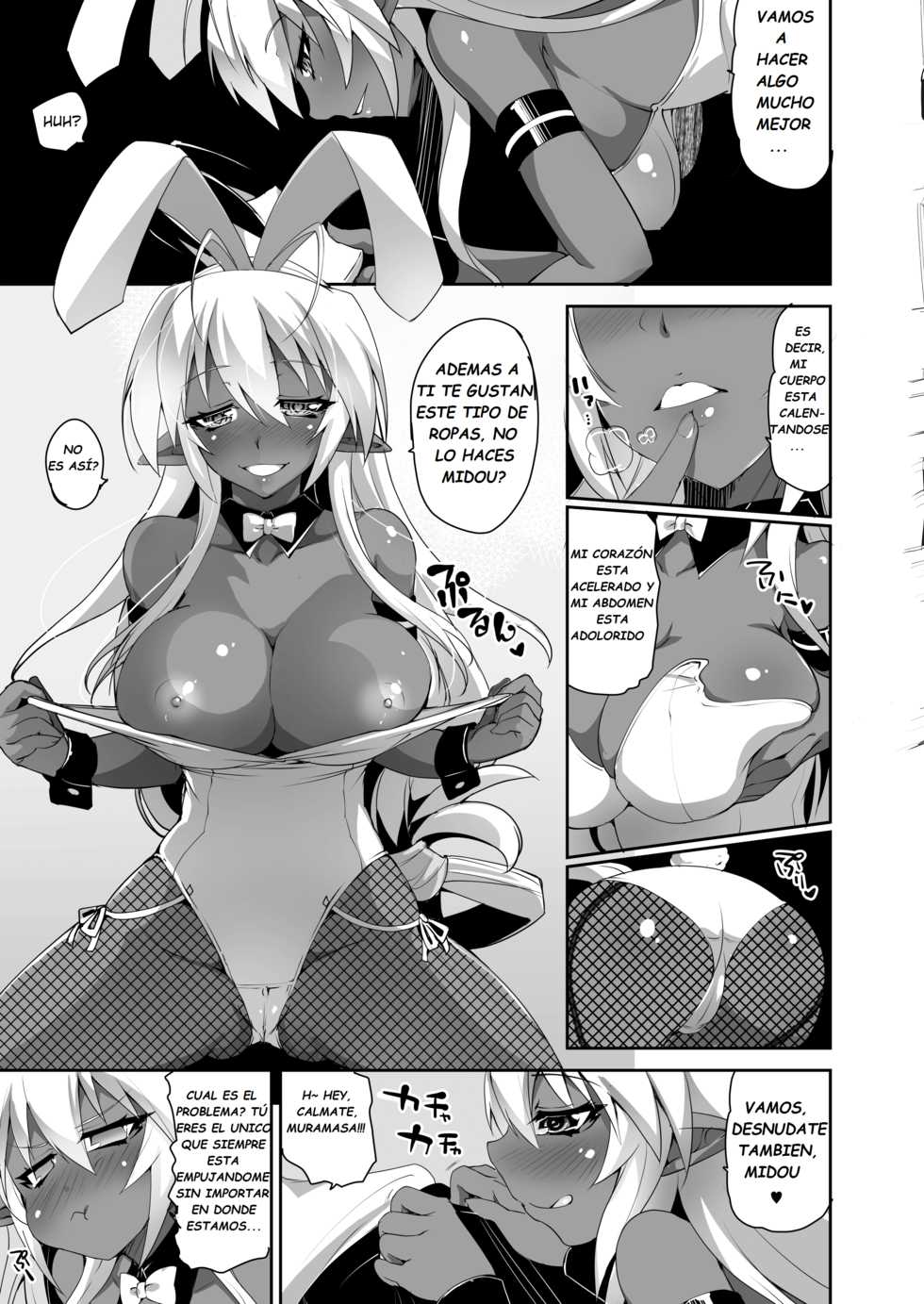 [Moon Night Kitten (Kouki Kuu)] Seikou Akki Kageaki Hebereke Usagi Hen | Sexual Sadist Daemon Kageaki ~The Drunken Bunny~ (Soukou Akki Muramasa -Full Metal Daemon MURAMASA-) [Spanish] [Black Zero]  [Digital] - Page 7