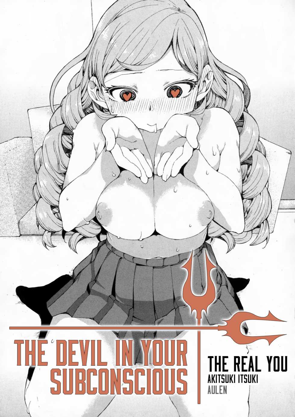 [Akitsuki Itsuki] Senzaiishiki no Akuma Hontou no Jibun | The Devil in Your Subconscious: The Real You [English] [Aulen] [Decensored] - Page 1