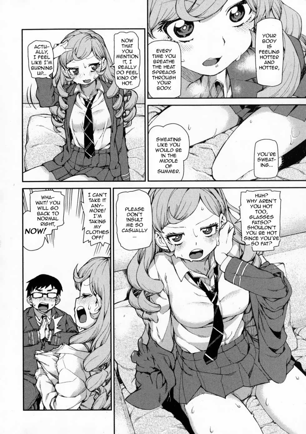 [Akitsuki Itsuki] Senzaiishiki no Akuma Hontou no Jibun | The Devil in Your Subconscious: The Real You [English] [Aulen] [Decensored] - Page 9