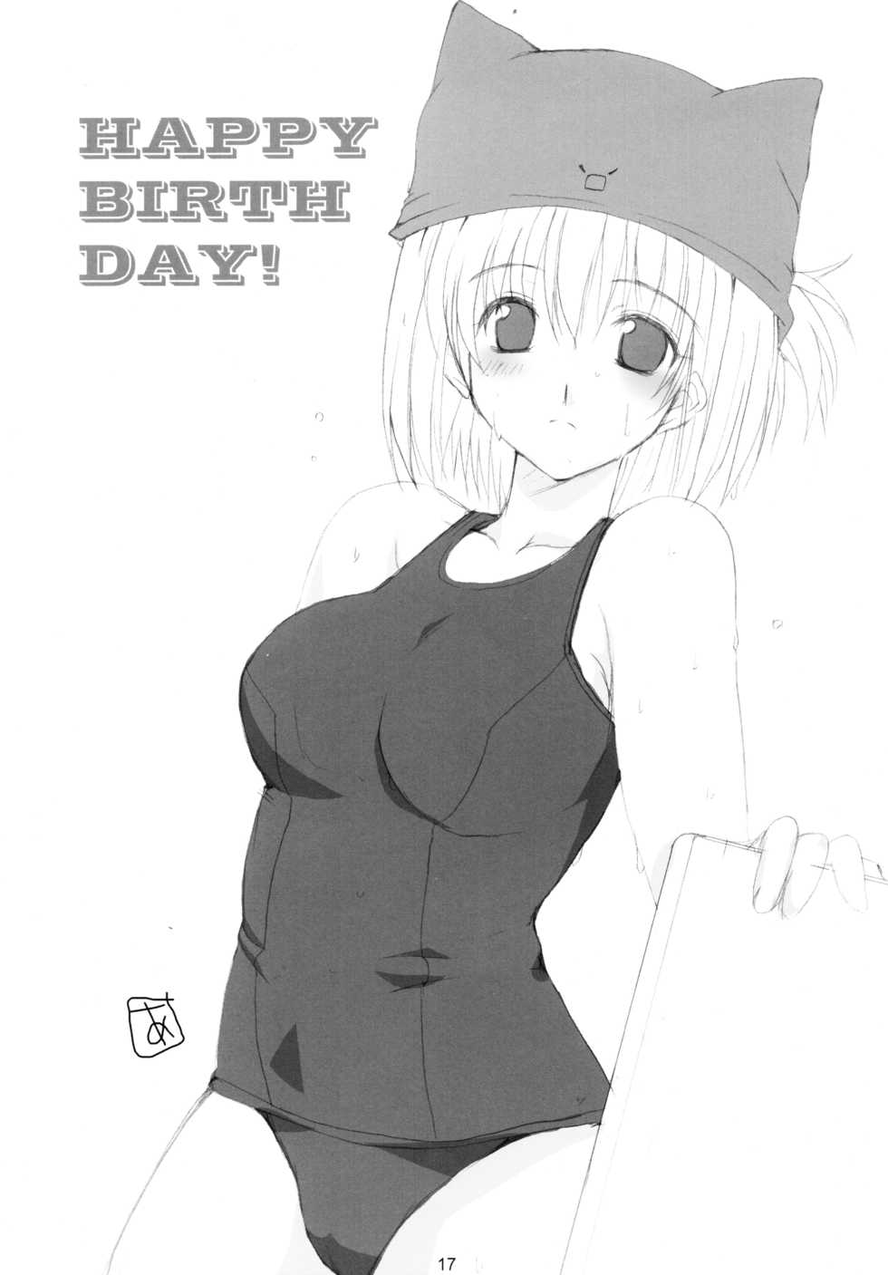 (C63) [BlueMage (Aoi Manabu)] Nekomimi Sou de Hoppe ni CHU! (Utawarerumono) - Page 16