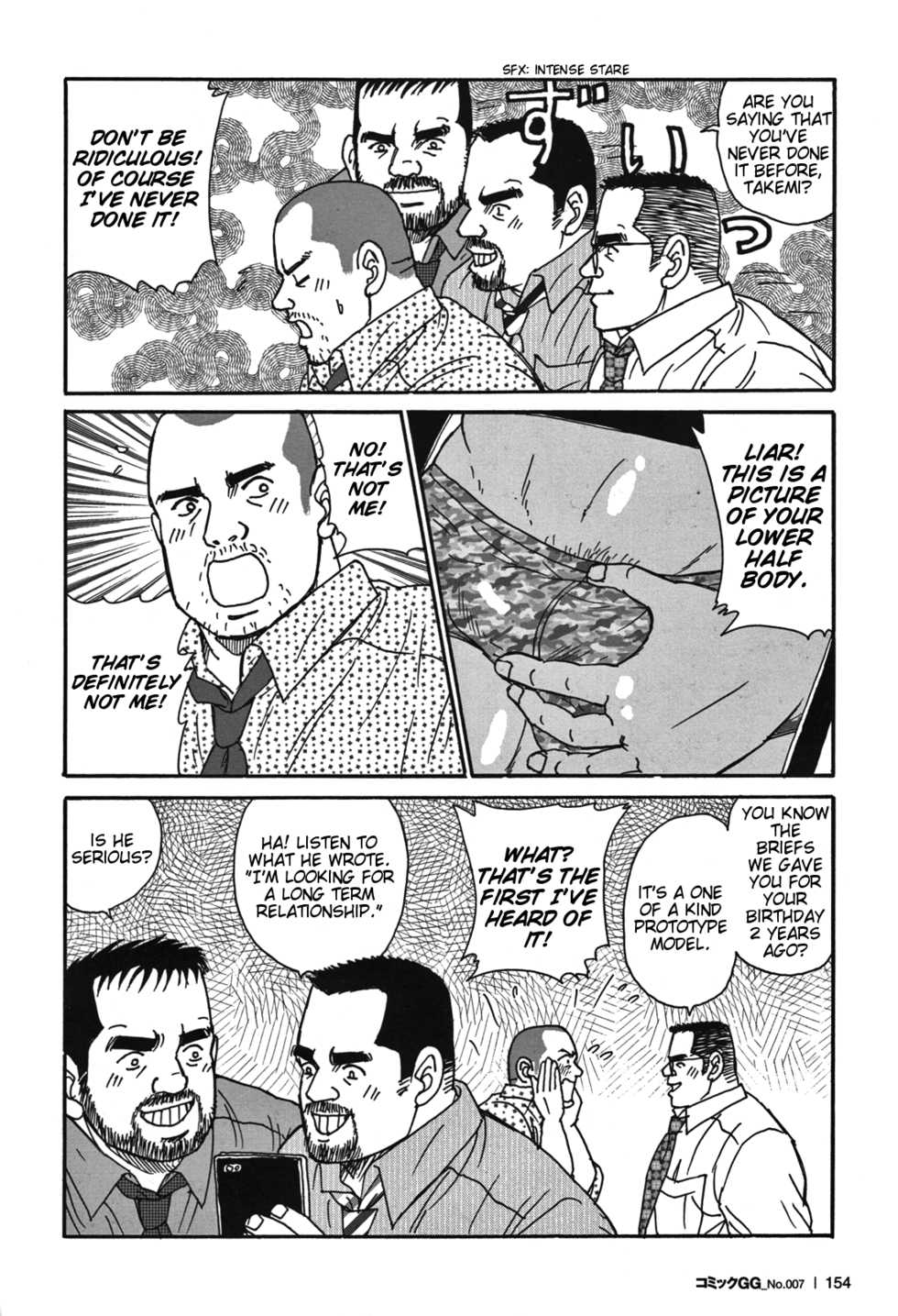 [Satoru Sugajima] Tokyo Gachimuchi Sisters [Eng] - Page 3