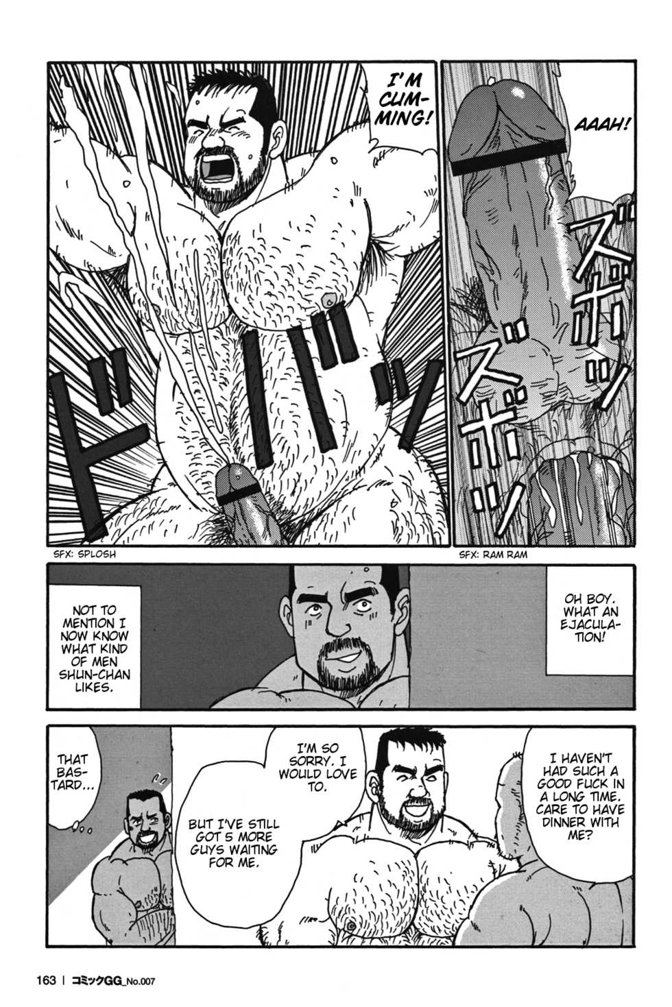 [Satoru Sugajima] Tokyo Gachimuchi Sisters [Eng] - Page 12