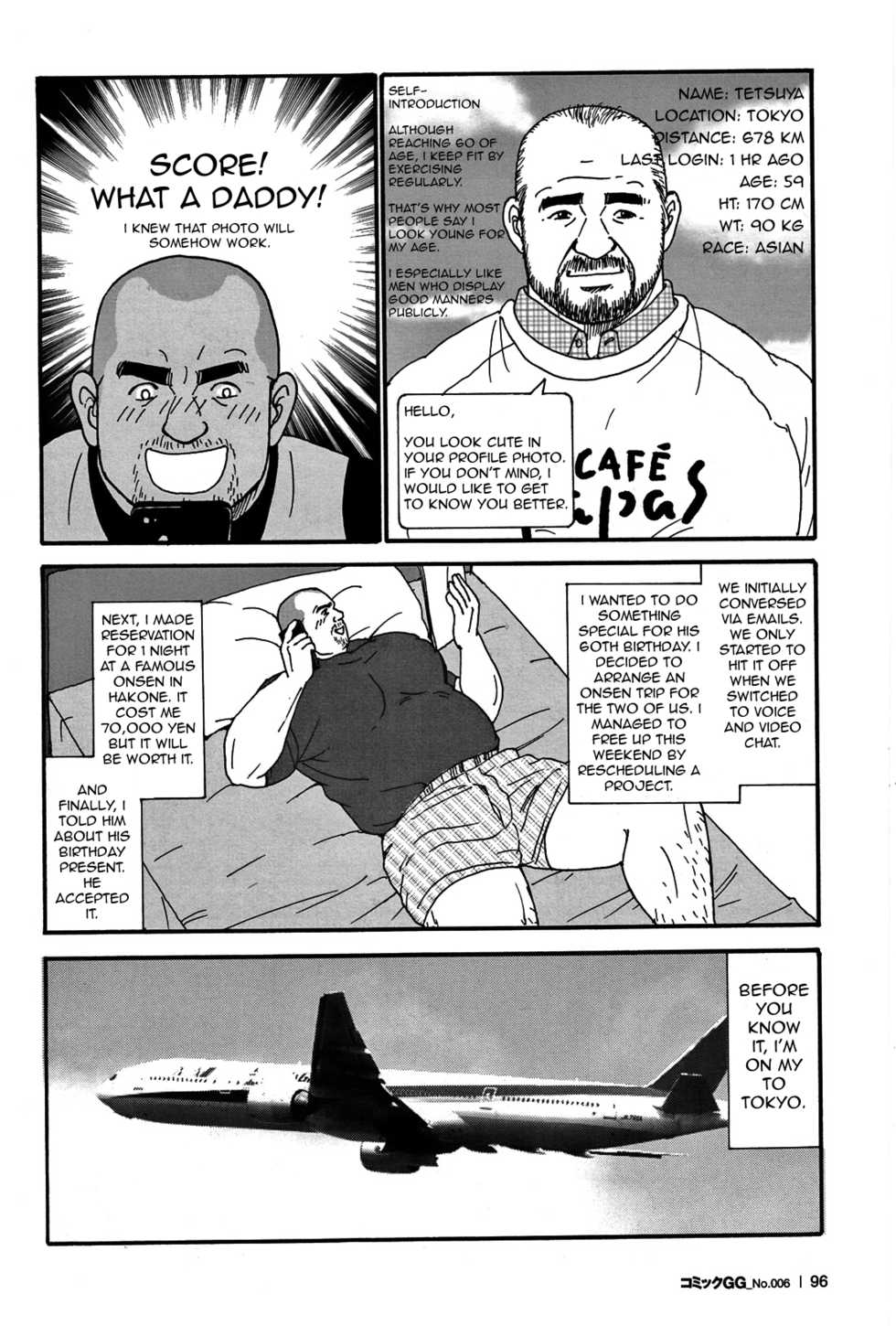 [Satoru Sugajima] Traditional Sex [Eng] - Page 6