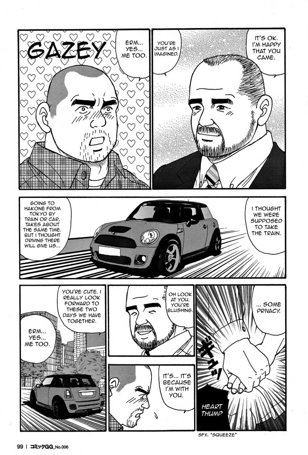 [Satoru Sugajima] Traditional Sex [Eng] - Page 9
