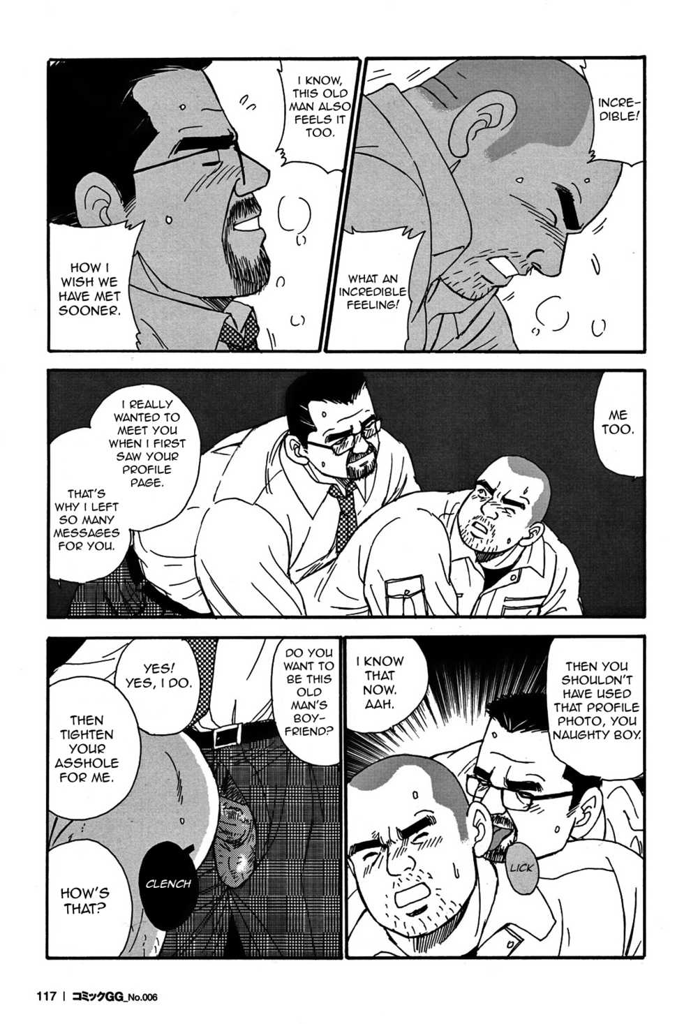 [Satoru Sugajima] Traditional Sex [Eng] - Page 27