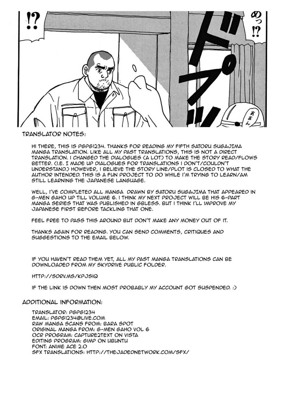 [Satoru Sugajima] Traditional Sex [Eng] - Page 31