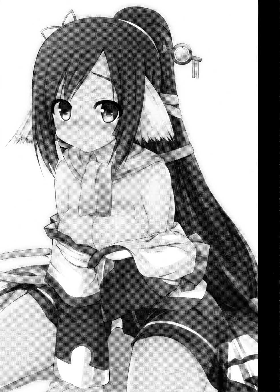 (C89) [ASTRONOMY (SeN)] Unbalance Goddess (Utawarerumono Itsuwari no Kamen) [Chinese] [爱弹幕汉化] - Page 17