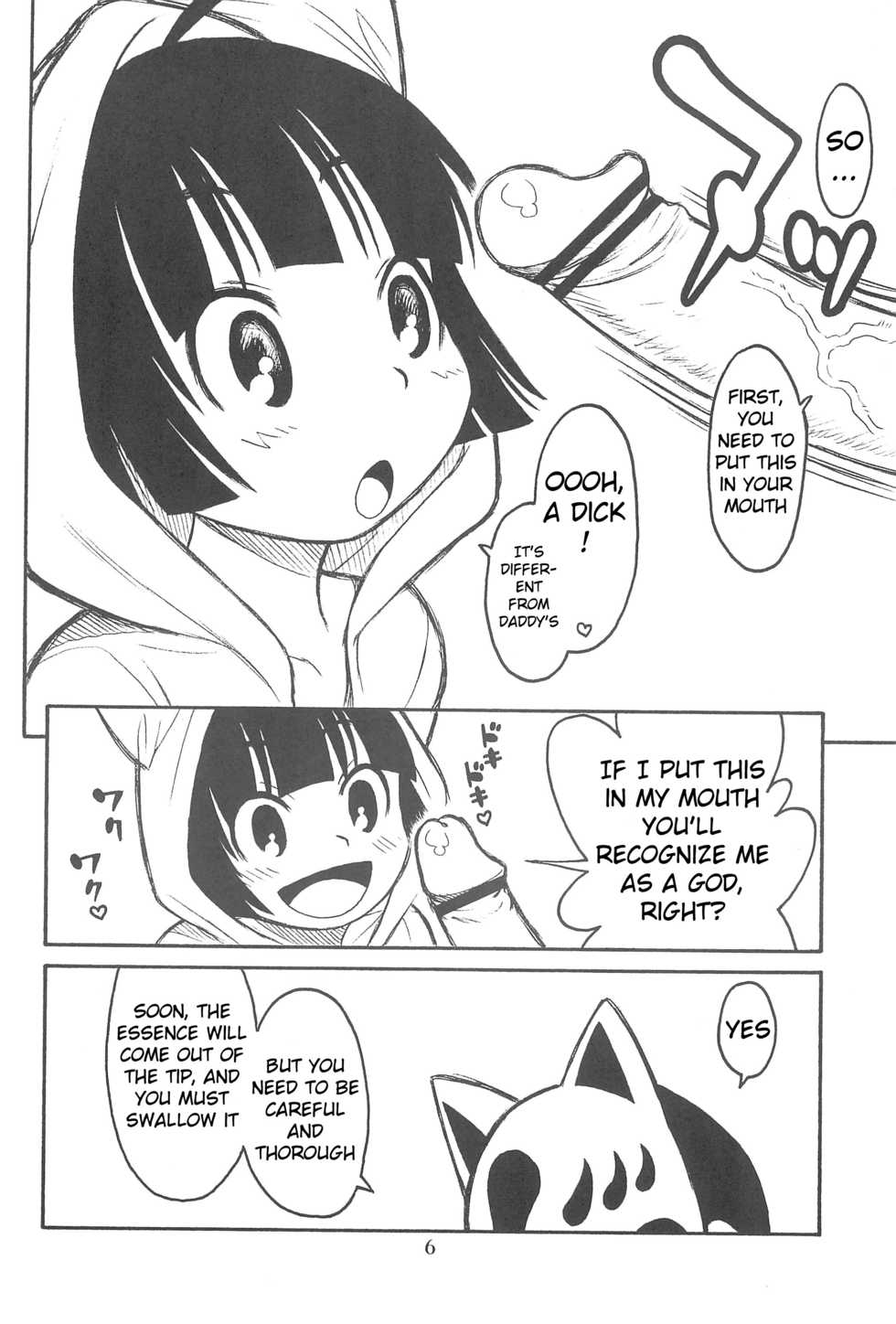 (C78) [Ashinoie (Taryl.)] Hinnyuu Musume 23 (Neko Wappa!) [English] [ATF] - Page 8