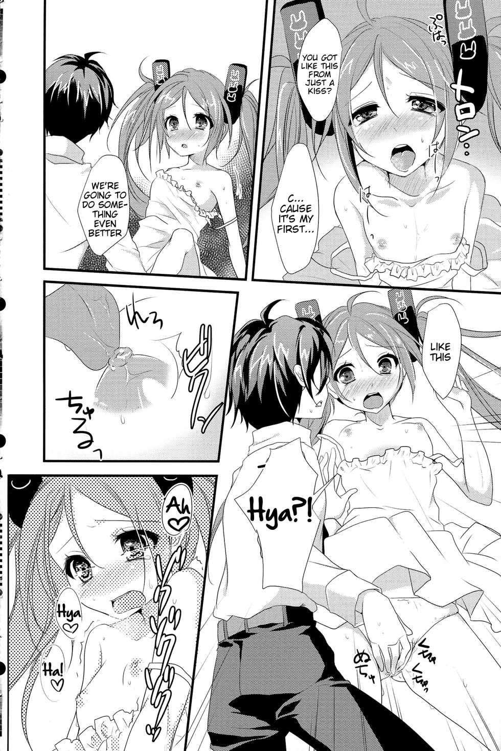 (SC64) [skeleton scape (Mikami Sunasara)] little rabbit (Black Bullet) [English] [Tigoris Translates] - Page 6