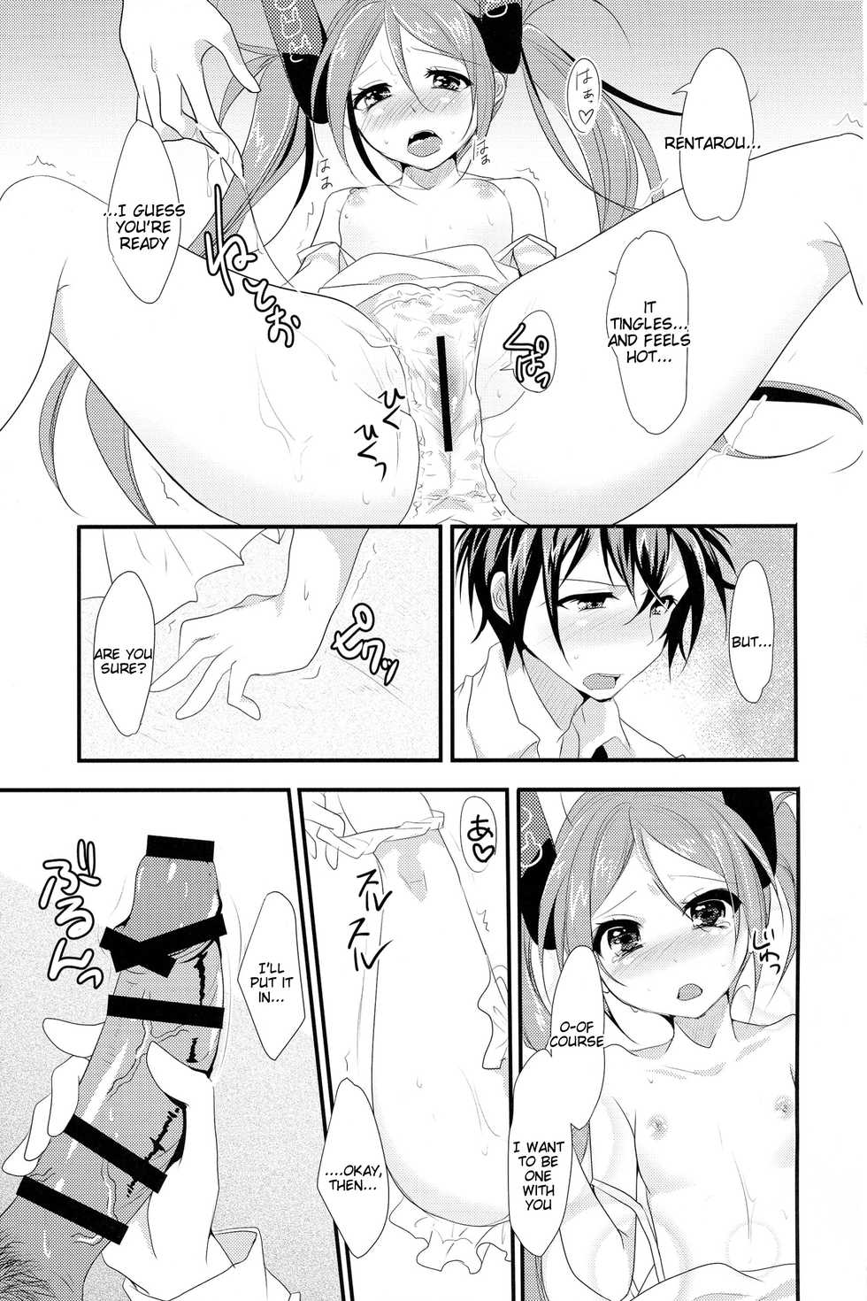 (SC64) [skeleton scape (Mikami Sunasara)] little rabbit (Black Bullet) [English] [Tigoris Translates] - Page 7