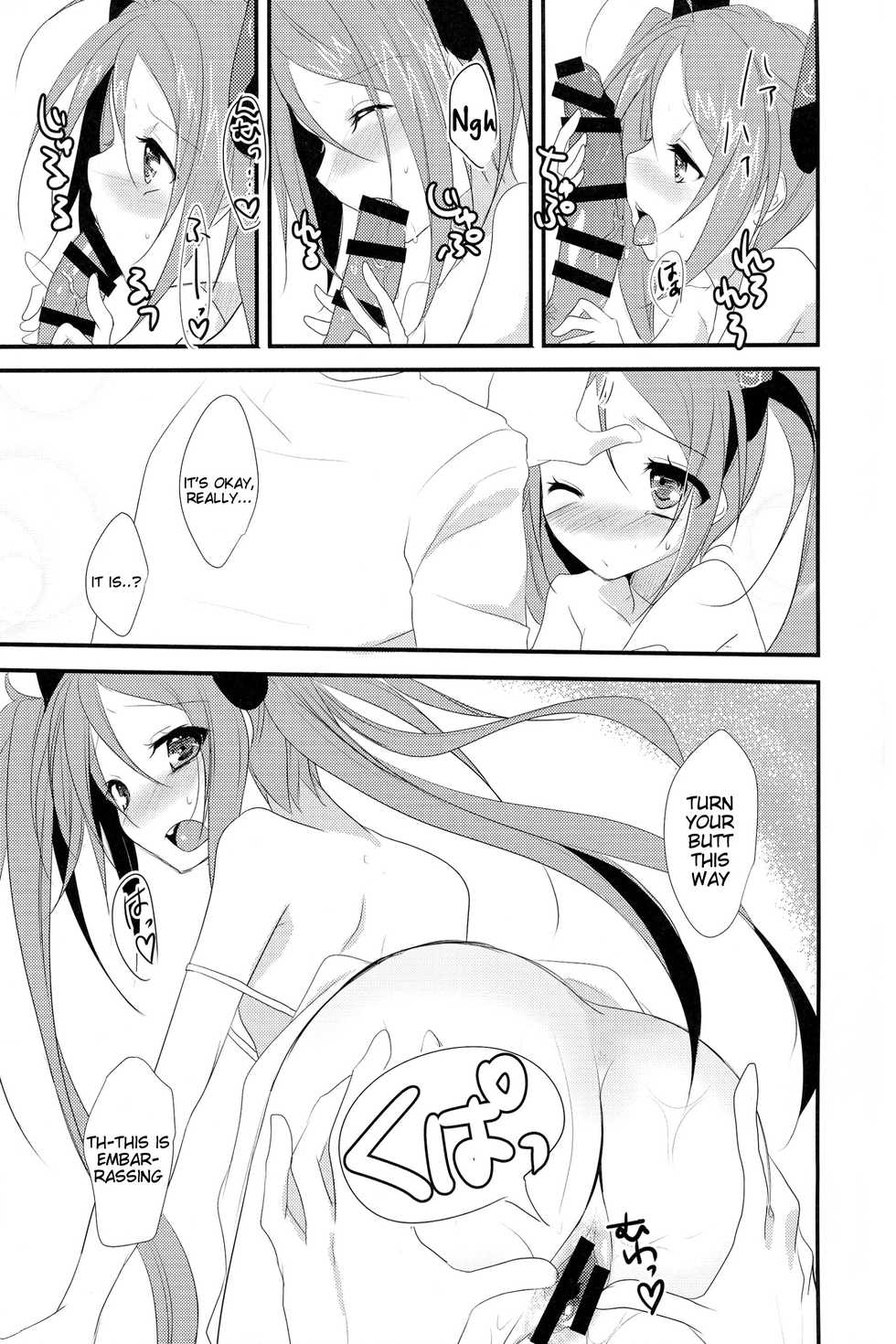(SC64) [skeleton scape (Mikami Sunasara)] little rabbit (Black Bullet) [English] [Tigoris Translates] - Page 11