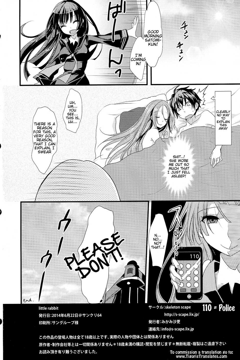(SC64) [skeleton scape (Mikami Sunasara)] little rabbit (Black Bullet) [English] [Tigoris Translates] - Page 14