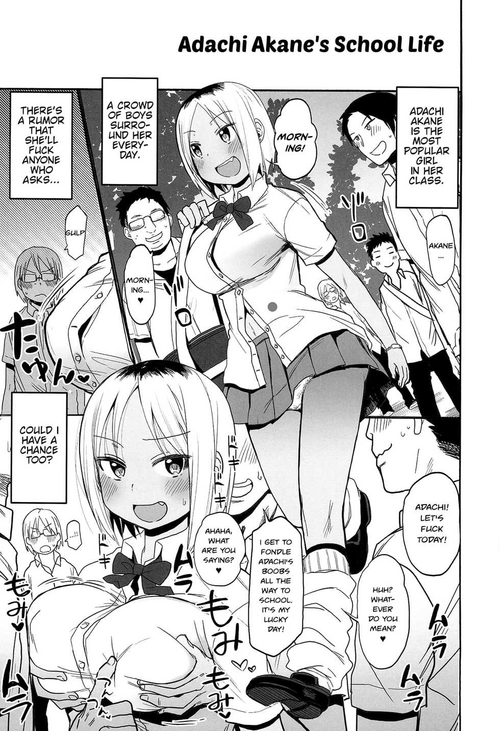 (C89) [Arekusa Thunder (Arekusa Mahone)] Waku Waku! Bitch Album [English] (Oresama Translations) - Page 3