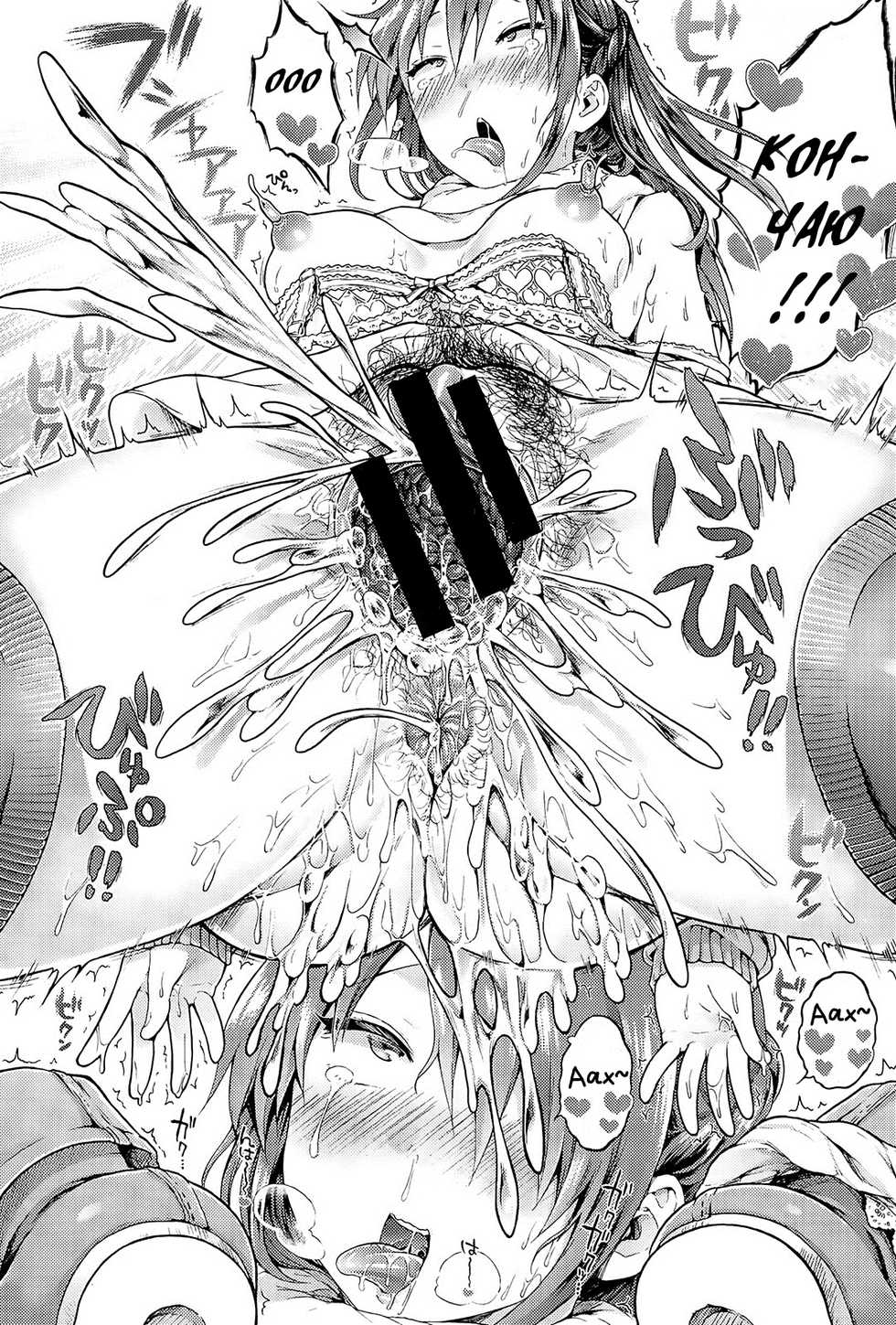 [Koorizu] Onedari Rio-chan (COMIC Shingeki 2015-05) [Russian] - Page 22