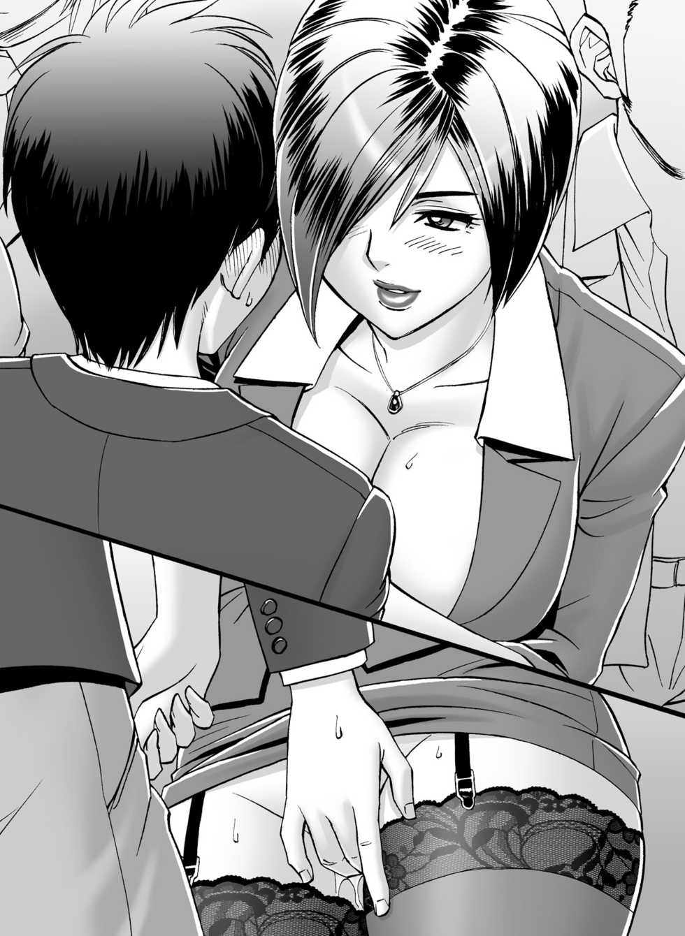 Lucky Earth Library Vol. 2 - Page 40