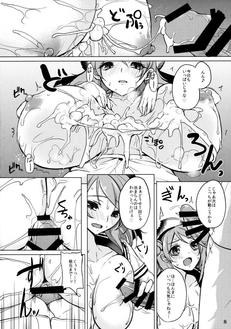 (C89) [Hakuginmokusei (Various)] Kanmusu Issei Kyousha ~Rengeki~ (Kantai Collection -KanColle-) - Page 7