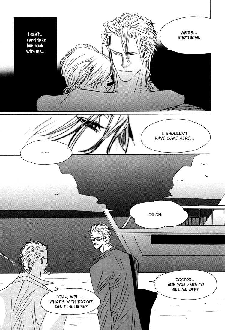 Yunatama -yaoi- - Page 34