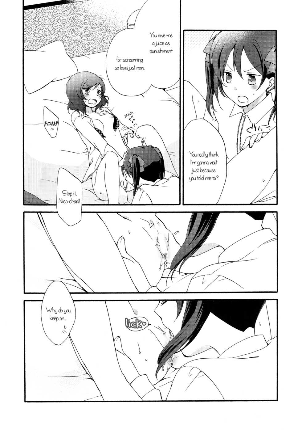 (C88) [Niratama (Sekihara, Hiroto)] Private Tsunderation Round 4 (Love Live!) [English] [GiB] - Page 17