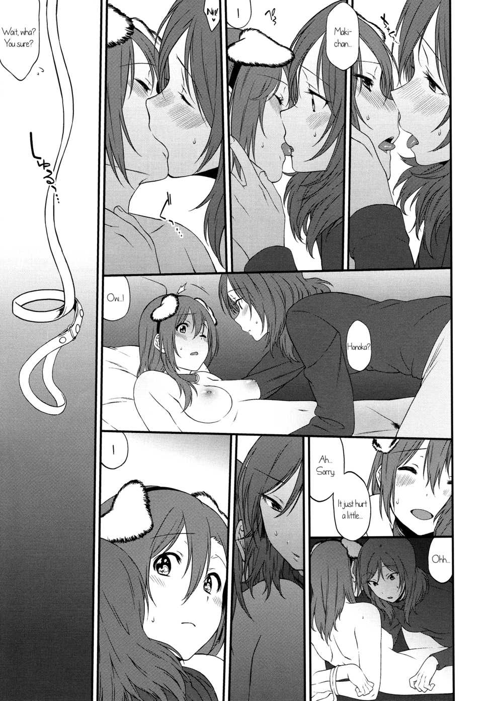 (SC2015 Autumn) [Inuzuka Clinic (Inuzuka Bouru)] Inu no Honkai, Shitsuke no Honshitsu | The Dog's Desire and the Reality of Discipline (Love Live!) [English] [GiB] - Page 17