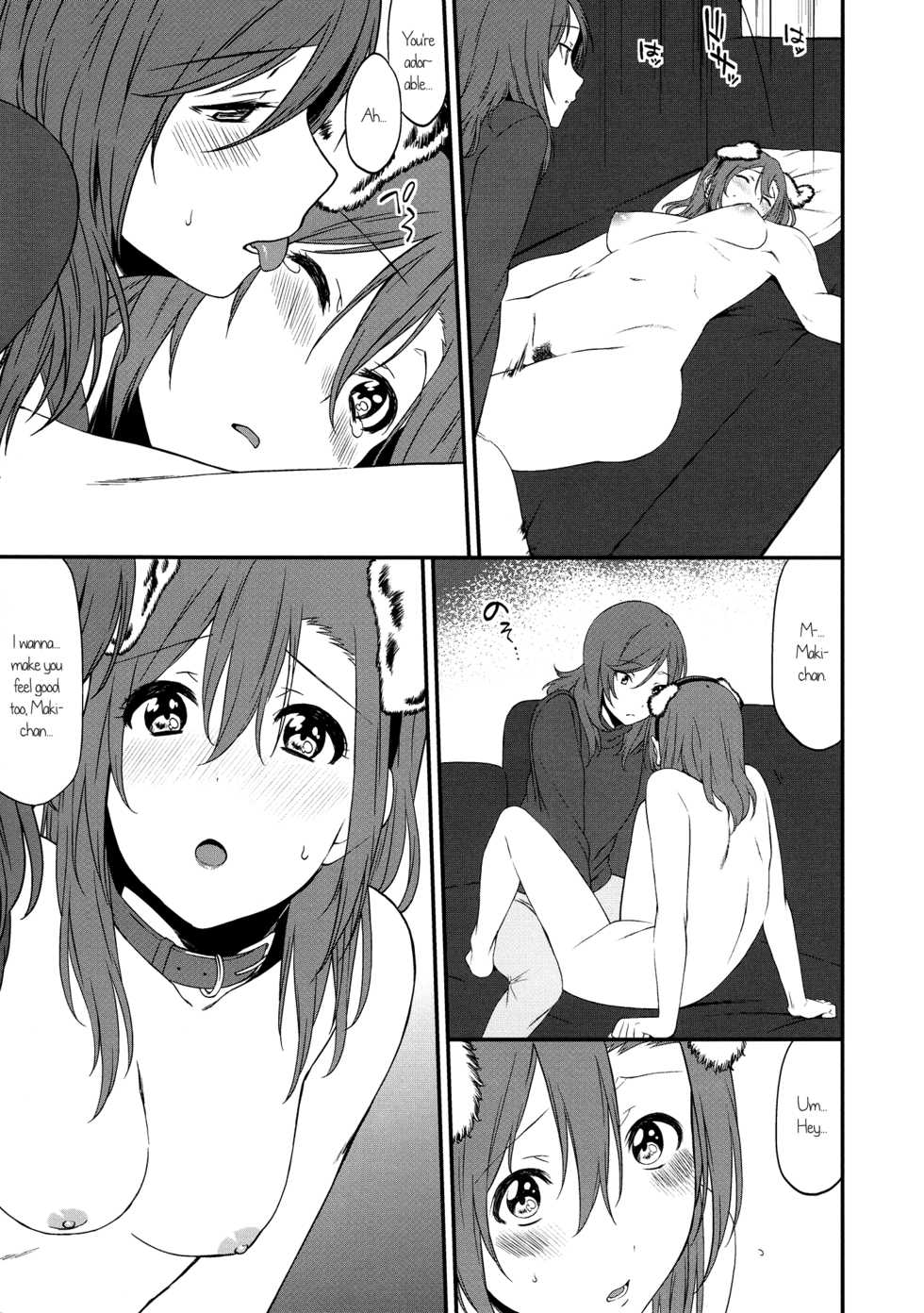 (SC2015 Autumn) [Inuzuka Clinic (Inuzuka Bouru)] Inu no Honkai, Shitsuke no Honshitsu | The Dog's Desire and the Reality of Discipline (Love Live!) [English] [GiB] - Page 23