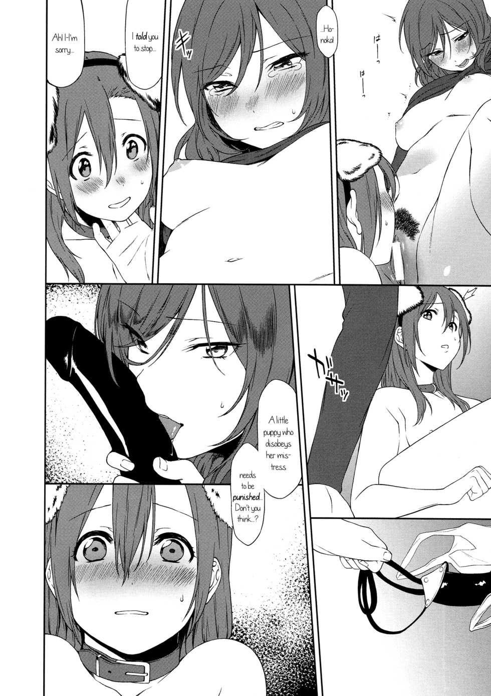 (SC2015 Autumn) [Inuzuka Clinic (Inuzuka Bouru)] Inu no Honkai, Shitsuke no Honshitsu | The Dog's Desire and the Reality of Discipline (Love Live!) [English] [GiB] - Page 30