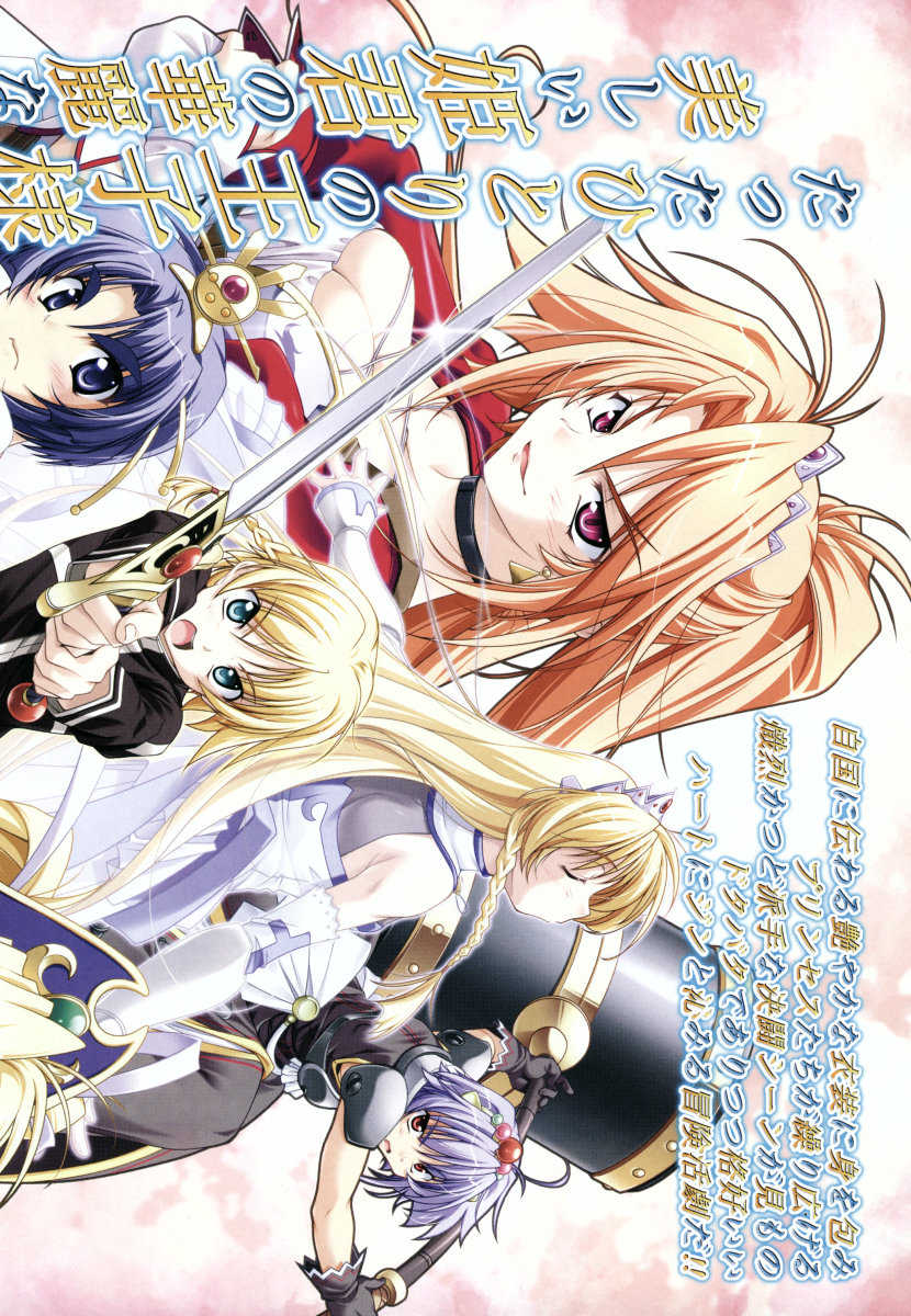 COMIC Megastore 2006-06 - Page 6