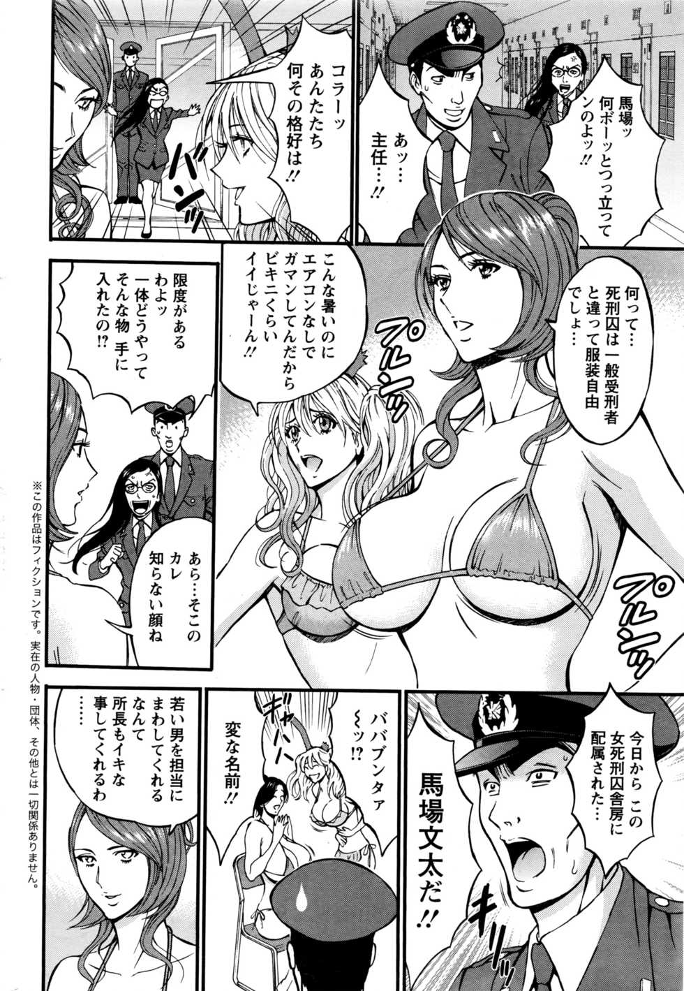 Action Pizazz DX 2016-04 - Page 9