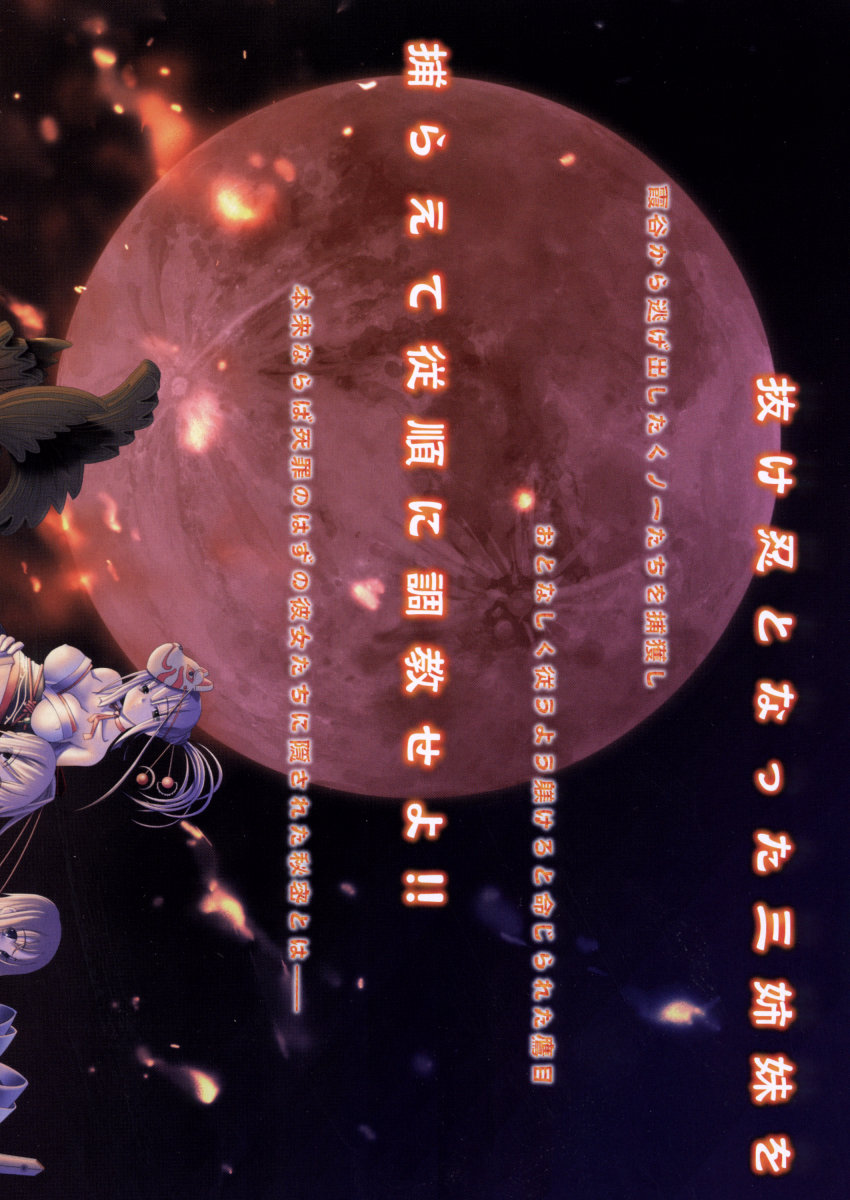 COMIC Megastore 2006-04 - Page 6