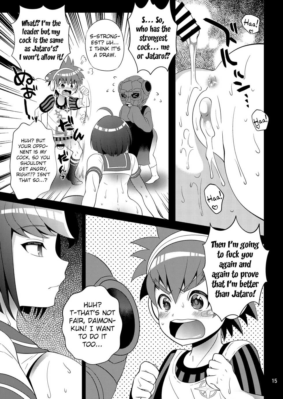 [Botamochi no Utage (Nayuzaki Natsumi)] Kibou no Idenshi (Danganronpa) [English] [MintVoid] [Digital] - Page 15