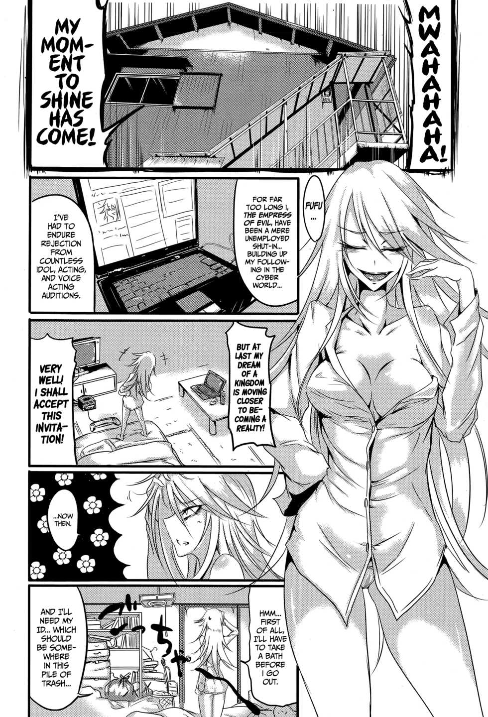 [Ganmarei] Twist Black (COMIC Megastore Alpha 2015-06) [English] =CW= - Page 2