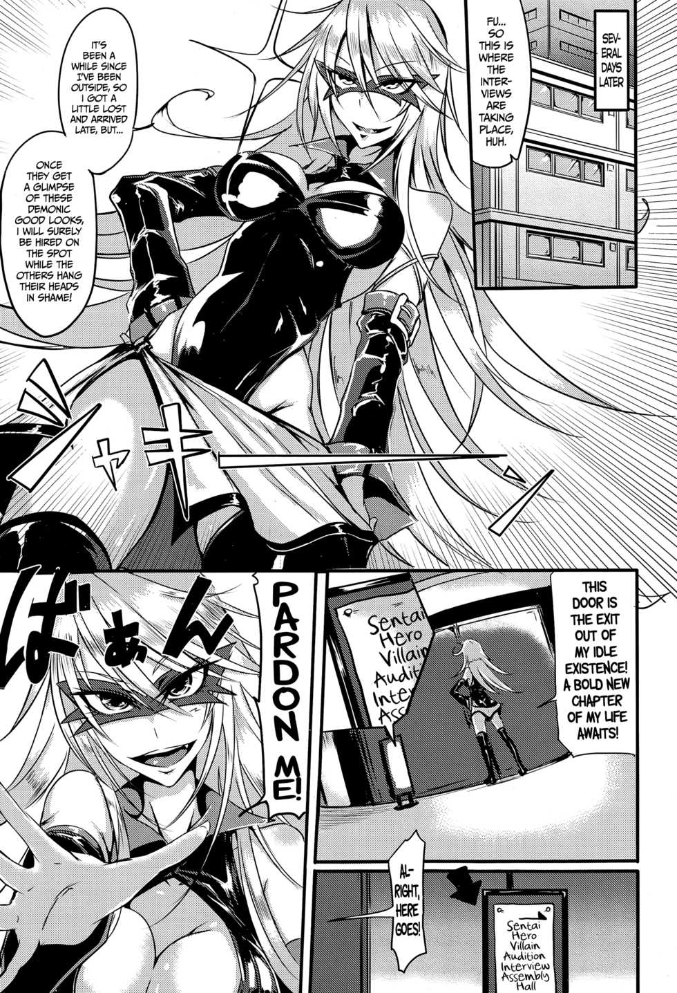 [Ganmarei] Twist Black (COMIC Megastore Alpha 2015-06) [English] =CW= - Page 3