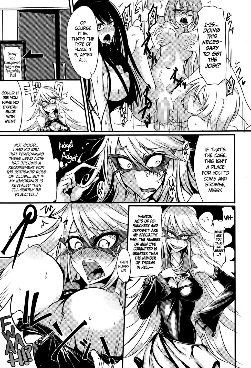 [Ganmarei] Twist Black (COMIC Megastore Alpha 2015-06) [English] =CW= - Page 5