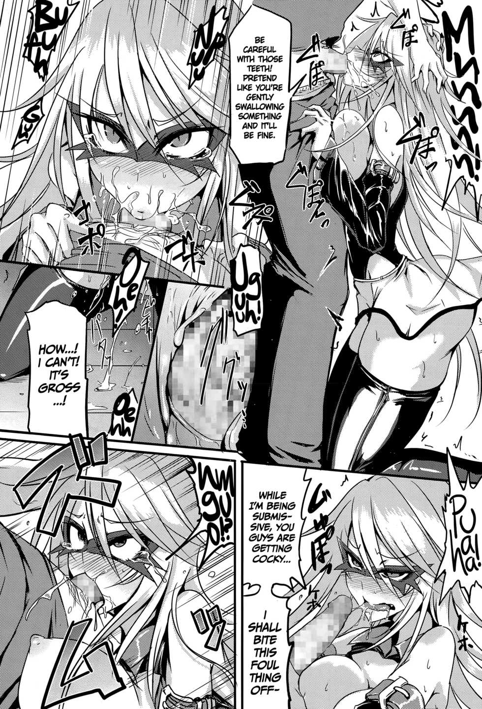[Ganmarei] Twist Black (COMIC Megastore Alpha 2015-06) [English] =CW= - Page 8