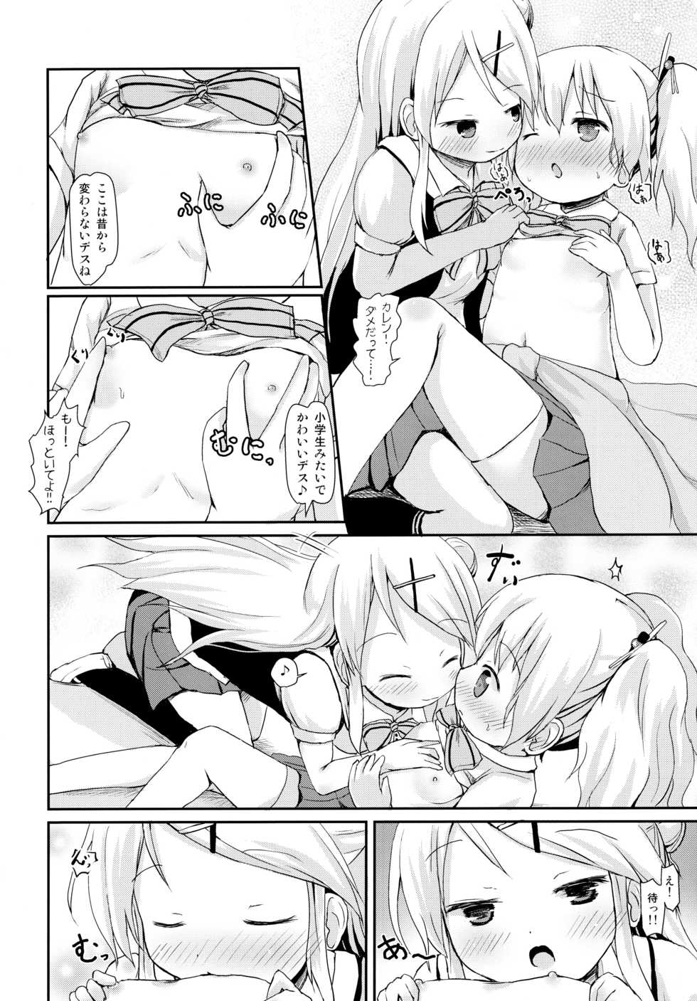 (Puniket 32) [Netekuras (Lolisin)] Kiniro Sorairo (Kiniro Mosaic) - Page 16