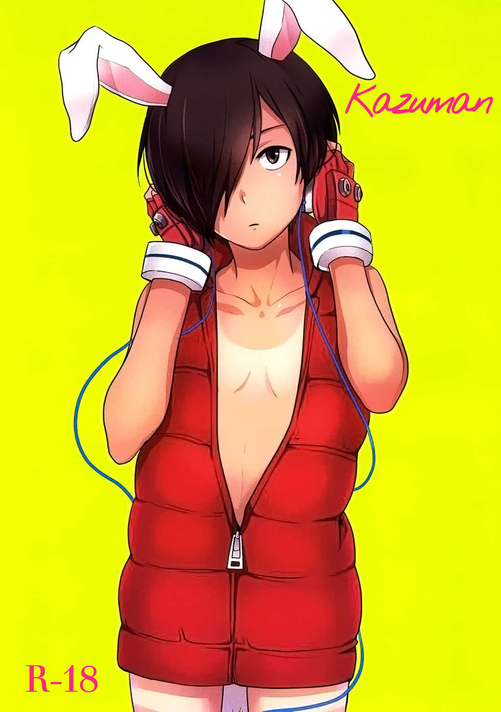 (Shota Scratch 15) [Seki Sabato (Tsukuru)] Kazuman (Summer Wars) [Korean] - Page 1