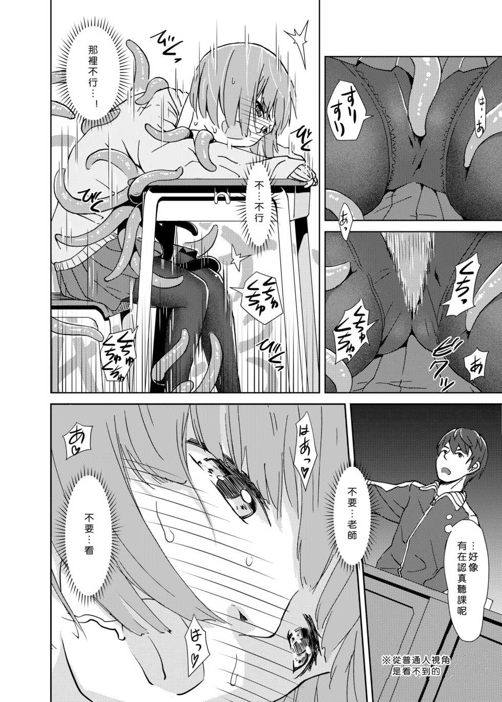 [Kamemushi (Kaminaru Fuyu)] Syokusyu Tsukue [Chinese] [沒有漢化] [Digital] - Page 14