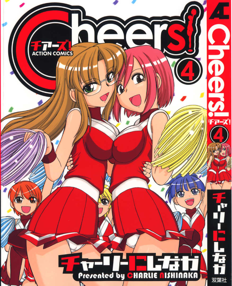 [Charlie Nishinaka] Cheers! Vol. 4 Ch. 28-30 [Russian] [VandP] - Page 1
