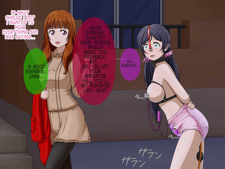 [God Hand Mar] Request E 4  (Love Live!) [English] - Page 10