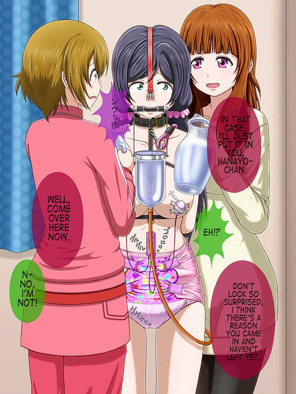 [God Hand Mar] Request E 4  (Love Live!) [English] - Page 31