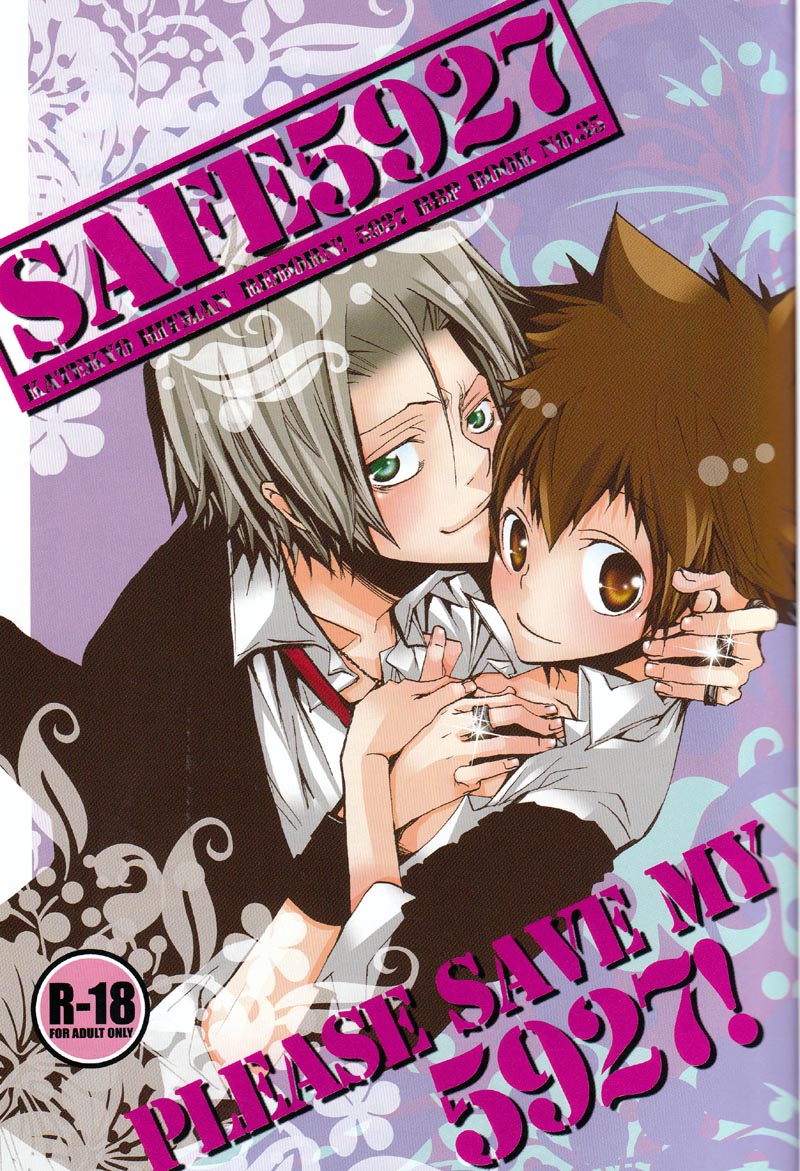 (C75) [BBP (Izumi Bouko)] SAFE5927 (Katekyoo Hitman REBORN!) - Page 2