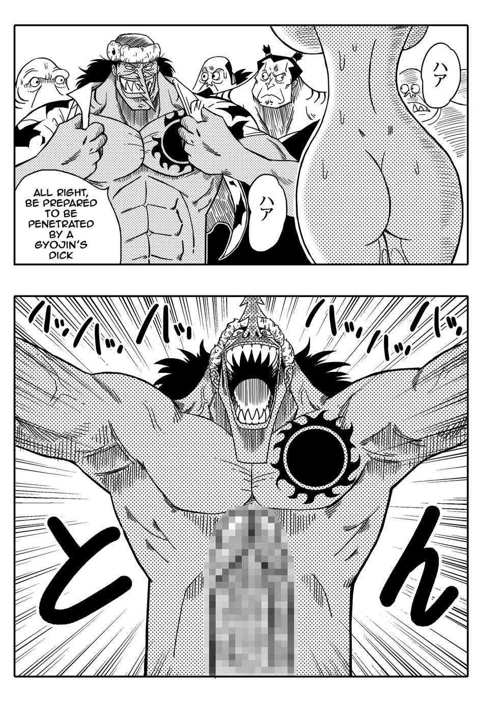 [Yamamoto] Two Piece - Nami vs Arlong (One Piece) [English] [Digital] - Page 13