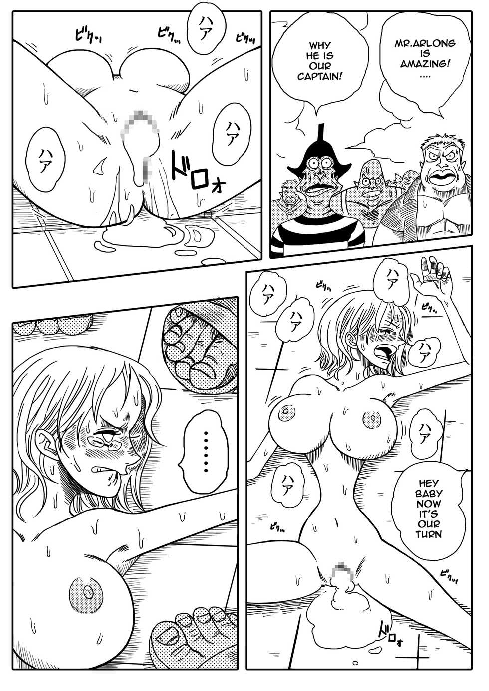 [Yamamoto] Two Piece - Nami vs Arlong (One Piece) [English] [Digital] - Page 19