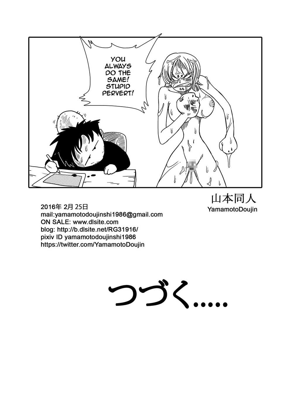 [Yamamoto] Two Piece - Nami vs Arlong (One Piece) [English] [Digital] - Page 25