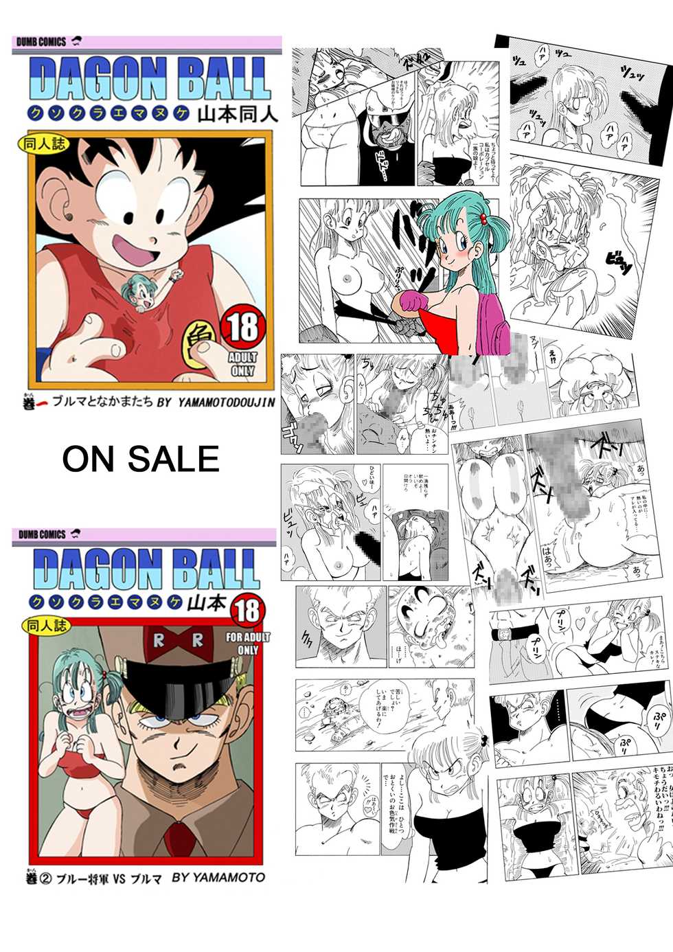 [Yamamoto] Two Piece - Nami vs Arlong (One Piece) [English] [Digital] - Page 26