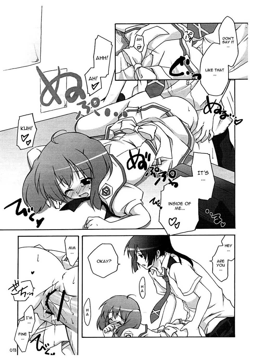 (SC39) [Titokara 2nd Branch (Manami Tatsuya)] Nyannyan Deculture (Macross Frontier) [English] - Page 10