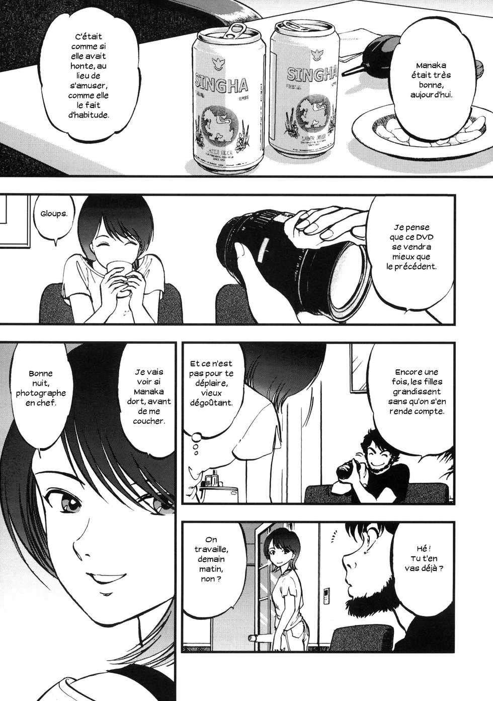 (C77) [RPG COMPANY 2 (Yoriu Mushi)] Yaemoto Manaka Satsueichuu! [French] [Zer0] - Page 11