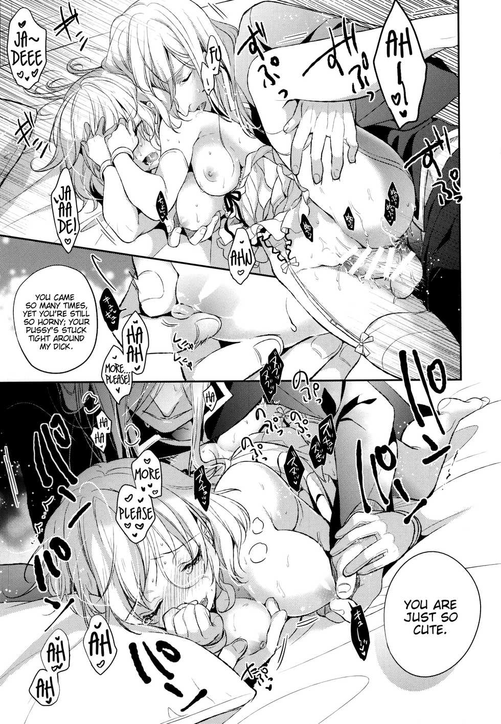 (C87) [Shinsen Gokuraku (Shuragyoku Mami)] Bind Princess (Tales of the Abyss) [English] [EHCove] - Page 22