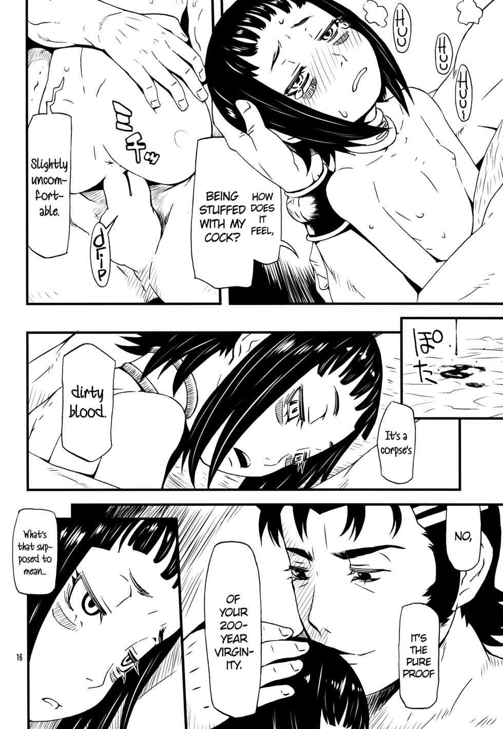 (C87) [Futonton (Kobayashi Oukei)] Bahaloli Lolibaba Lolita MAX!! (Shingeki no Bahamut) [English] =LWB= - Page 15